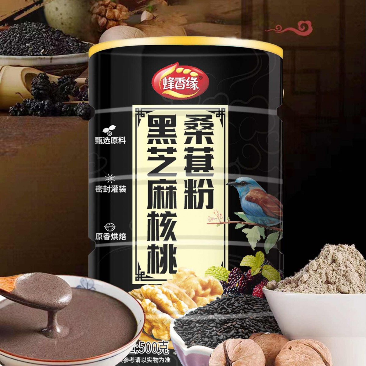 蜂香缘黑芝麻核桃桑葚粉