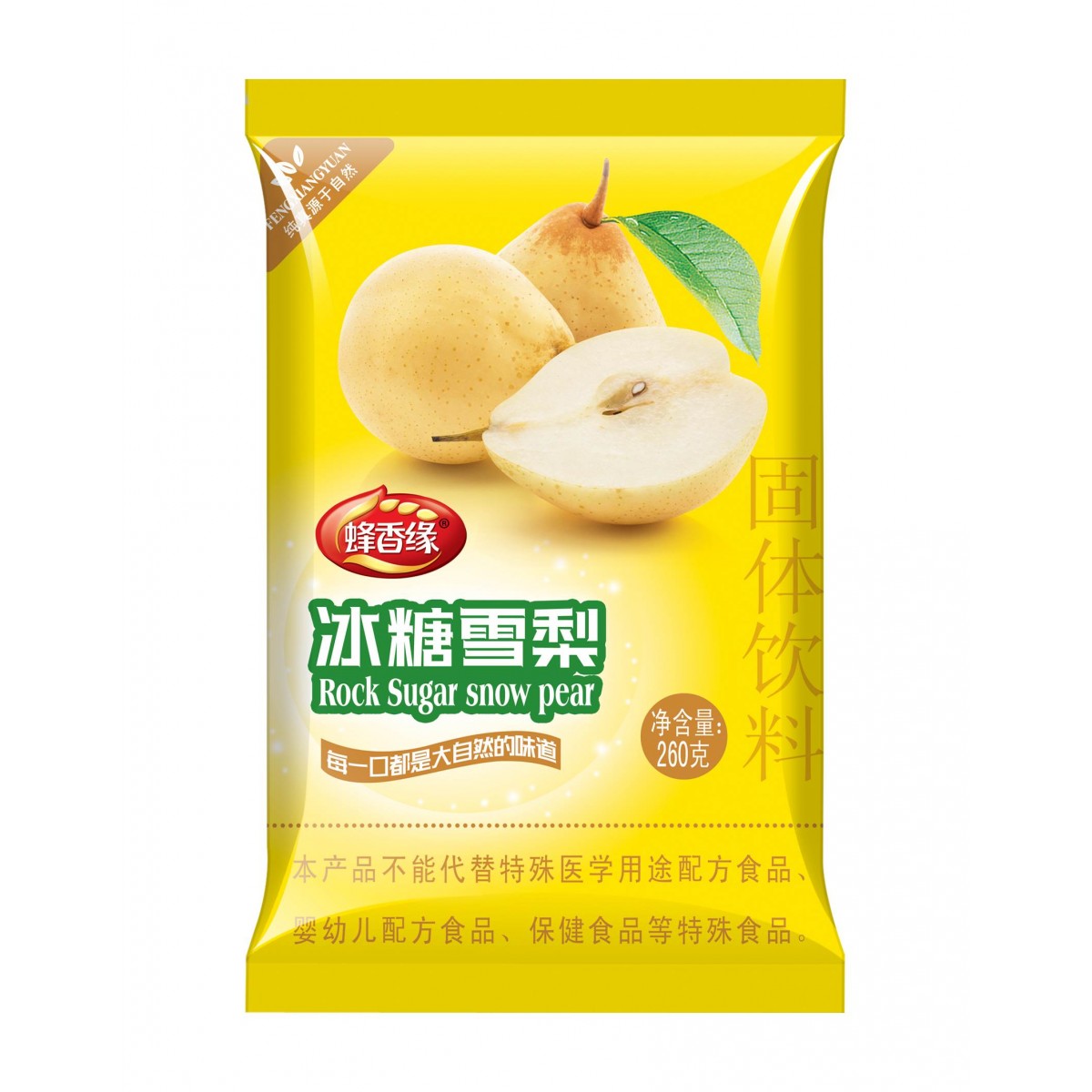 蜂香缘冰糖雪梨