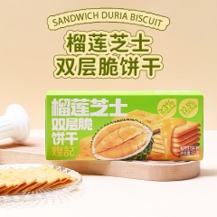 煌记·香港 蟹黄肉松双层脆