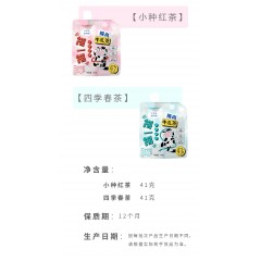 锡岚小众红茶手摇奶茶