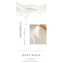 锡岚四季春茶手摇奶茶