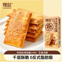 煌记·香港 肉松脆饼干 （海盐味）