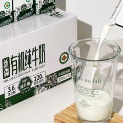 有机纯牛奶30盒