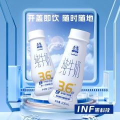 纯牛奶pet瓶200ml
