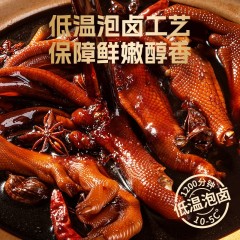 旺家福-70g老卤鸭爪（香辣味）