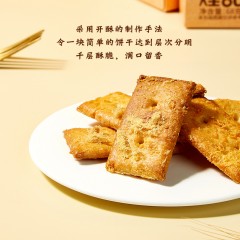 煌记·香港 肉松脆饼干 （芝士味）