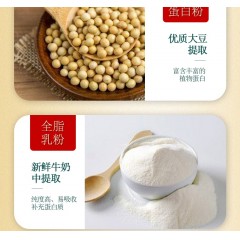 君德宝配方耗牛骨髓粉