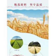 康友原味黑燕麦片