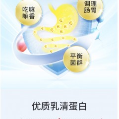蜂香缘益生元蛋白粉