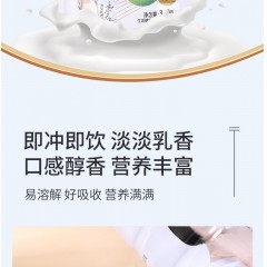 蜂香缘益生元蛋白粉