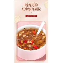 蜂香源奇亚籽红枣银耳藕粉