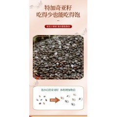 蜂香源奇亚籽红枣银耳藕粉