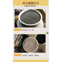 蜂香缘黑芝麻核桃桑葚粉
