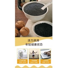 蜂香缘黑芝麻核桃桑葚粉