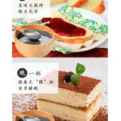 蜂香缘猴头菇黑芝麻糊