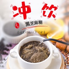 蜂香缘猴头菇黑芝麻糊