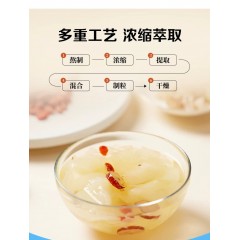 蜂香缘冰糖雪梨