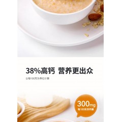 蜂香缘猴头菇牛奶燕麦片