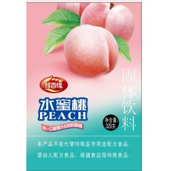 水蜜桃固体饮料