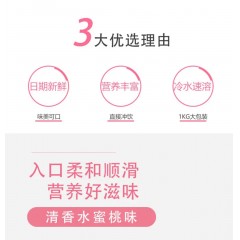 水蜜桃固体饮料