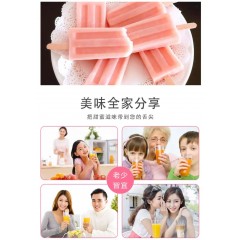 水蜜桃固体饮料