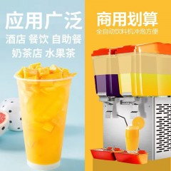 鲜橙多固体饮料