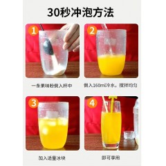 鲜橙多固体饮料