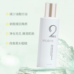 MIUSITE类视黄醇焕颜精萃水