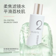 MIUSITE类视黄醇焕颜精萃水