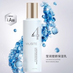MIUSITE莹润塑颜保湿乳