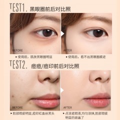 清透持妆粉底液  持久通用提亮肤色软管粉底液