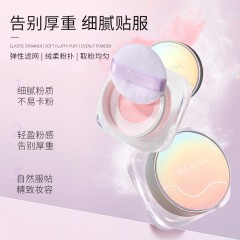 高清待肌定妆蜜粉