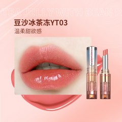 欲光冰透口红