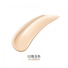 微光润养粉底液