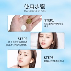 多重光盾防水 防晒乳 SPF50+ PA+++