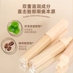 柔焦修颜遮瑕液