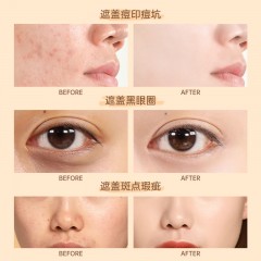 柔焦修颜遮瑕液