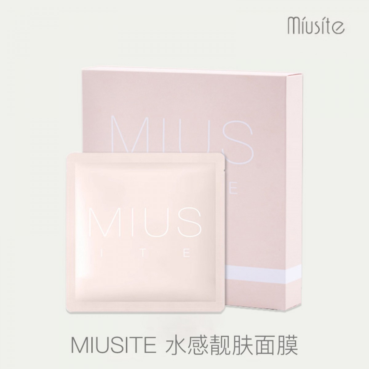 MIUSITE水感靓肤面膜