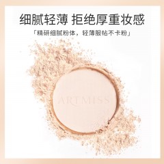 琉璃磁感密粉饼