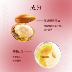 绵柔雾光唇颊两用泥