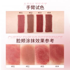 绵柔雾光唇颊两用泥