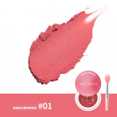 绵柔雾光唇颊两用泥