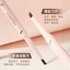 野生双效眉笔染眉膏