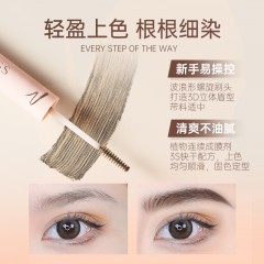 野生双效眉笔染眉膏