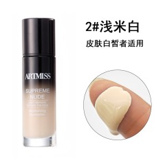 保湿润色粉底液