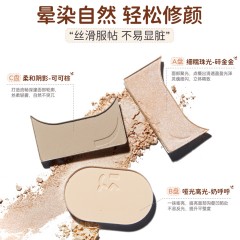 柳丝木立体精雕光影修容盘