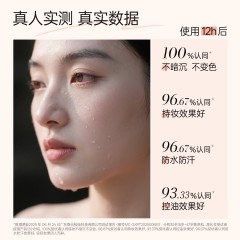 柳丝木云纱锁控定妆粉饼