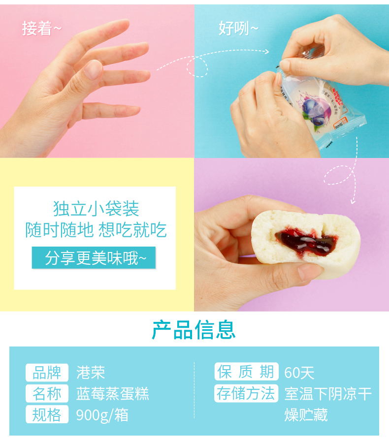 蓝莓详情111_05.jpg
