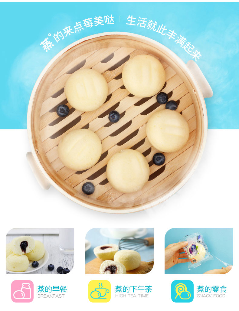 蓝莓详情111_02-1.jpg
