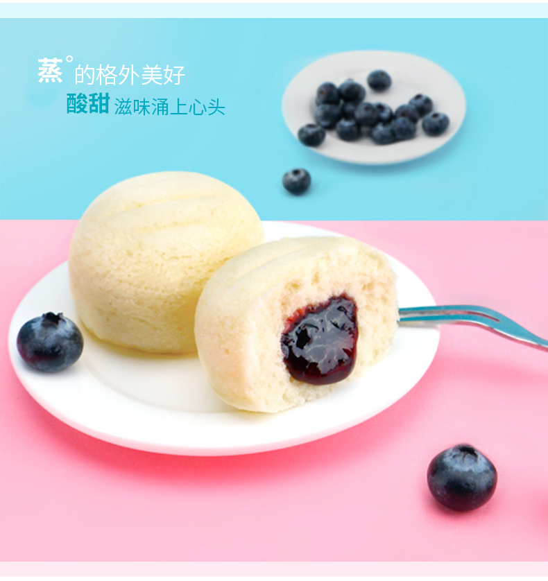 蓝莓详情111_03.jpg